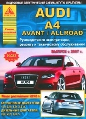 Audi A4 / Avant / Allroad c 2007  .   ,   