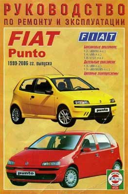 FIAT PUNTO (1999-2006) -      .