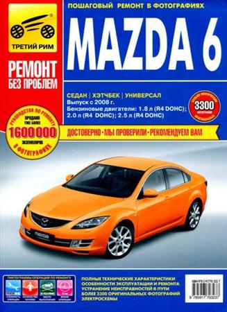 Mazda 6  2008 .      